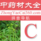 中药拼音索引:c